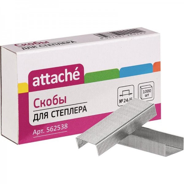 Կարիչի ասեղներ Attache N24/6