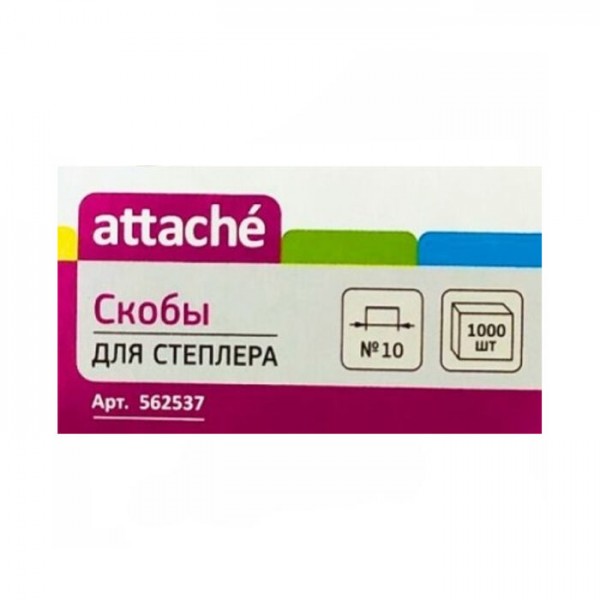 Կարիչի ասեղներ Attache N10