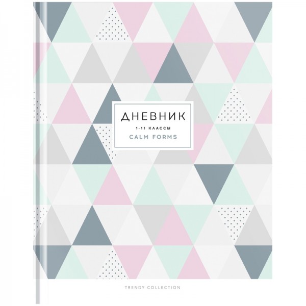 Օրագիր ArtSpace 40 թերթ 1-11 դասարան Օրագիր ArtSpace 40 թերթ 1-11 դասարան
