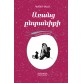 Հեկտոր Մալո - Առանց ընտանիքի: Արկածներ որոնողները մատենաշար