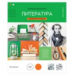 Տետր ArtSpace "Литература" 48 թերթ, տողանի Տետր ArtSpace "Литература" 48 թերթ, տողանի