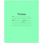 Տետր 12 թերթ, տողանի