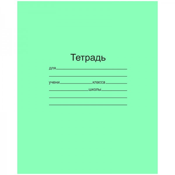 Տետր 12 թերթ, տողանի