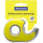 Կպչուն ժապավեն դիսպենսերով OfficeSpace 19մմ, 20մ