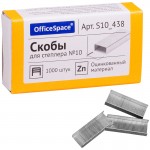Կարիչի ասեղներ OfficeSpace N10 Կարիչի ասեղներ OfficeSpace N10
