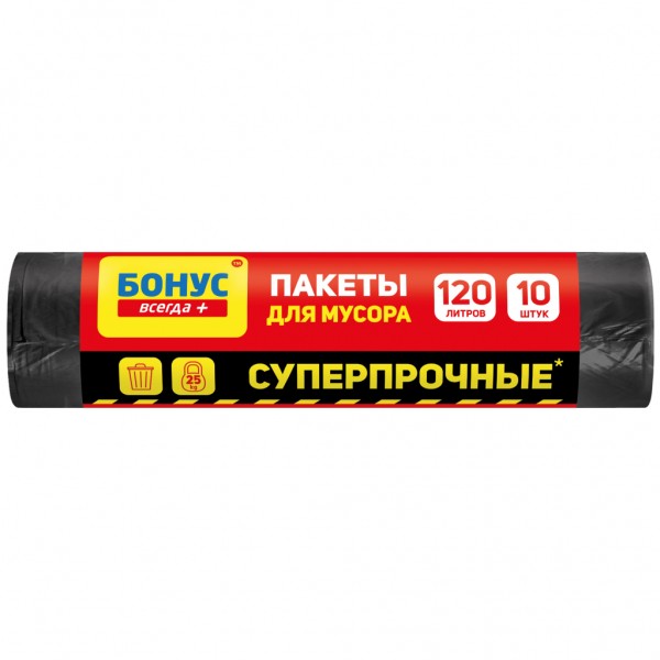 Աղբի պարկ Бонус 120 լիտր, 10 հատ Աղբի պարկ Бонус 120 լիտր, 10 հատ