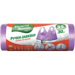 Աղբի պարկ Мелочи Жизни բռնակով 35 լիտր 30 հատ